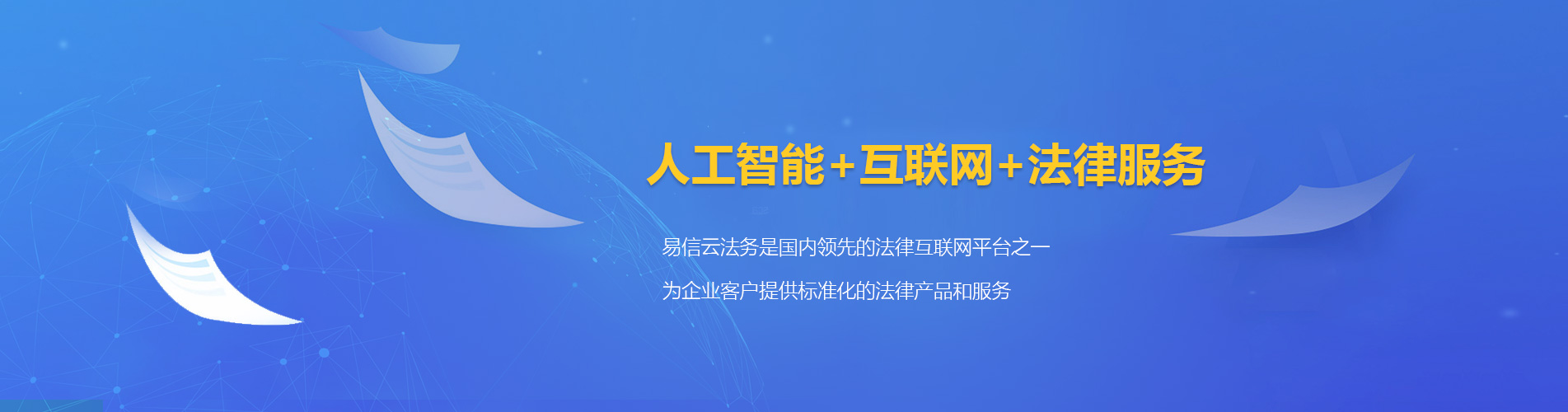 南头律师在线咨询